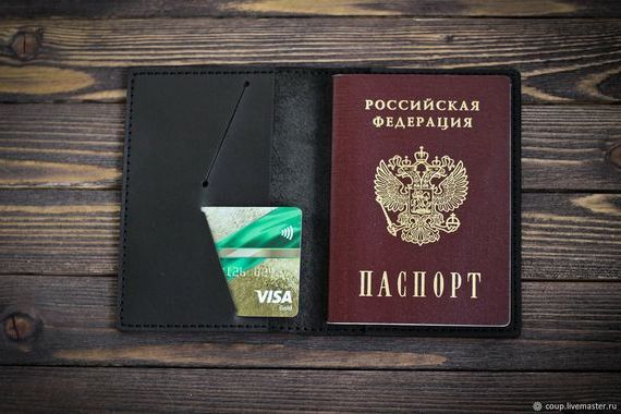 прописка в России